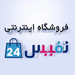 سشوار هاردستون 2200 وات مدل HDP2202 - فروشگاه لوازم خانگی نفیس اقساطی