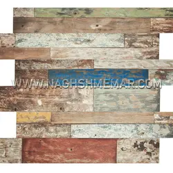 دیوارپوش استیکوال سری هارمونی کد HM-14