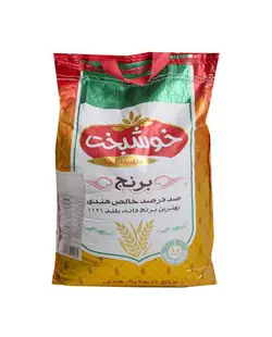 برنج هندی خوشبخت - ۱۰کیلو