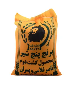 برنج ایرانی کشت دوم ناصر غلامی - ۱۰کیلو