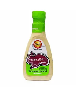 سس هزار جزیره بهروز - ۴۴۰گرم