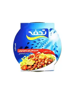 کنسرو ماهی تن با لوبیا در سس گوجه تحفه - ۲۳۰گرم