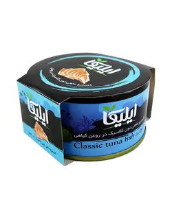 کنسرو ماهی تن کلاسیک ایلیکا - ۱۸۰گرم