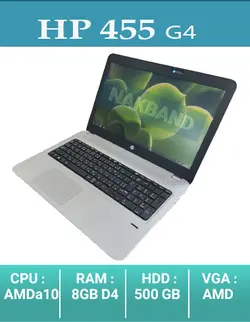 لپ تاپ اچ پی HP 455 G4