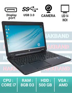 لپ تاپ استوک hp zbook 14 G2 - فروشگاه لپ تاپ استوک ناکبند