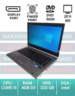 لپ‌تاپ استوک HP 8470p