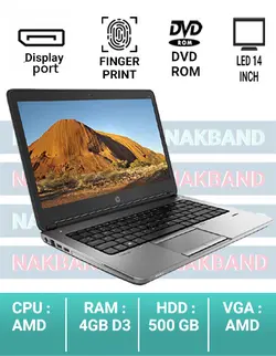 لپ تاپ استوک اچ پی hp 645 g1 - فروشگاه لپ تاپ استوک ناکبند 02166253560