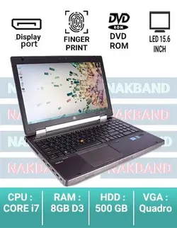 لپ تاپ استوک اچ پی hp elitebook 8560w - فروشگاه لپ تاپ استوک ناکبند