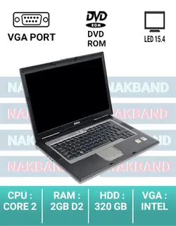 لپ تاپ استوک دل dell d830 - فروشگاه لپ تاپ استوک ناکبند 02166253560