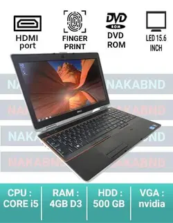لپ تاپ استوک دل Dell e6520