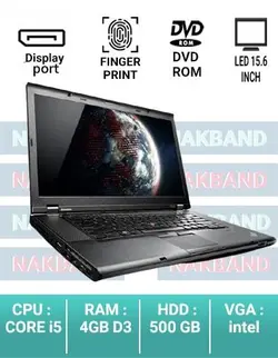 لپ تاپ استوک لنوو Lenovo T530 - فروشگاه لپ تاپ استوک ناکبند