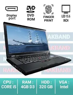 لپ تاپ استوک لنوو Lenovo T520 - فروشگاه لپ تاپ استوک ناکبند