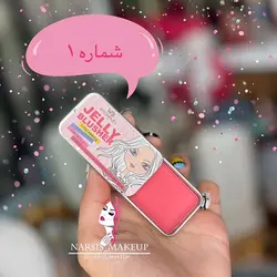 رژگونه مینی جعبه فلزی