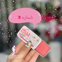 رژگونه مینی جعبه فلزی