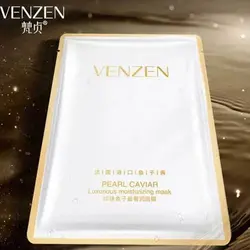 ماسک ورقه ای مروارید خاویار سفید