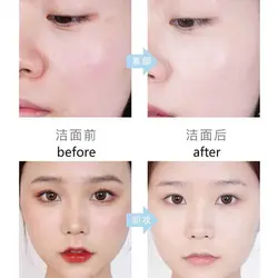 شوینده صورت آمینو اسید HIH