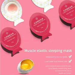 ماسک خواب طرح تخم مرغ