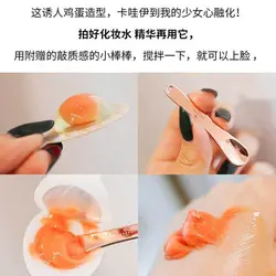 ماسک خواب طرح تخم مرغ