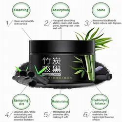 شوینده صورت زغال فعال و بامبو بیوآکوا