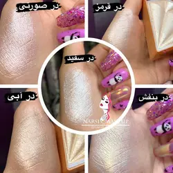 هایلایتر الماسی سه بعدی