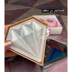 هایلایتر الماسی سه بعدی