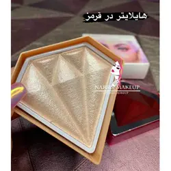 هایلایتر الماسی سه بعدی