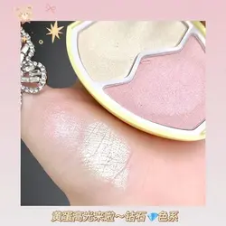 پلت سایه و هایلایتر تخم مرغی Ruhua Tuo