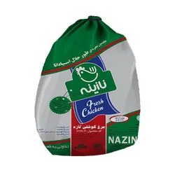 مرغ کامل 1500 گرمی
