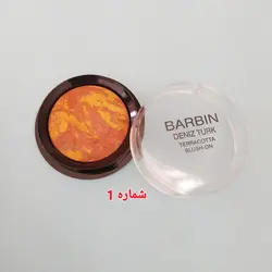 رژگونه باربین کد۶۰۶