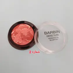 رژگونه باربین کد۶۰۶