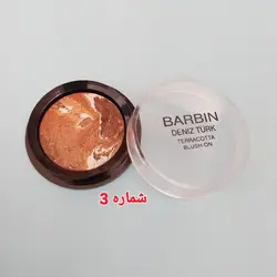 رژگونه باربین کد۶۰۶