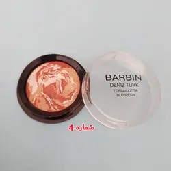 رژگونه باربین کد۶۰۶