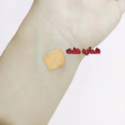 کانتور کانسیلر مایع پرو کدک۶۳۴
