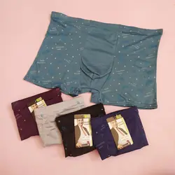 شورت پادار مردانه فشن کد۳۰۷