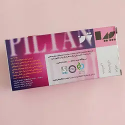 پودر موبر دپی صورتی کدپ۴۰۸