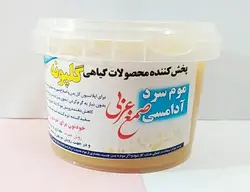 صمغ عربی باعصاره نسکافه مدل گلپونه