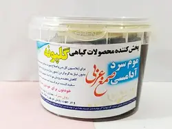 صمغ عربی با عصاره ذغال مدل گلپونه