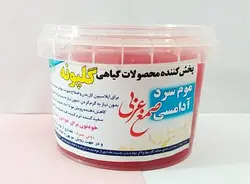 صمغ عربی با عصاره گل محمدی مدل گلپونه