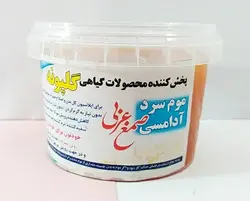 صمغ عربی با عصاره عسل مدل گلپونه