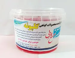 صمغ عربی با عصاره انار مدل گلپونه