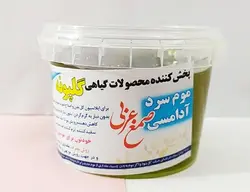 صمغ عربی با عصاره الوئه ورا مدل گلپونه