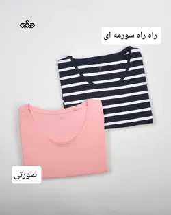 پیراهن راحتی (کد 1142) – فروشگاه لباس زنانه نیک