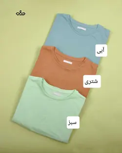 پیراهن راحتی (کد 1148)