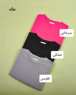 پیراهن راحتی (کد 1148)