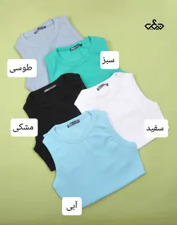 پیراهن کبریتی ( کد 1150)