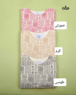 پیراهن سنتی ( کد 1153)
