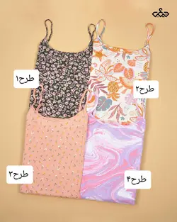 پیراهن بلند کبریتی (کد 1164)