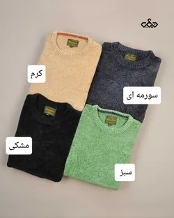 پلیور وارداتی (کد 1636)