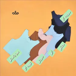 تاپ کراپ(کد:727)