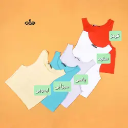 تاپ کراپ(کد:727)